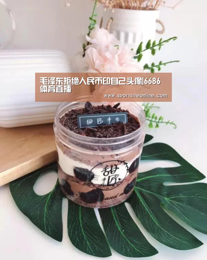 6686体育官网