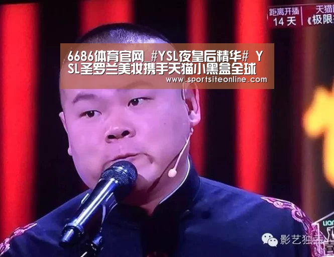 6686体育直播