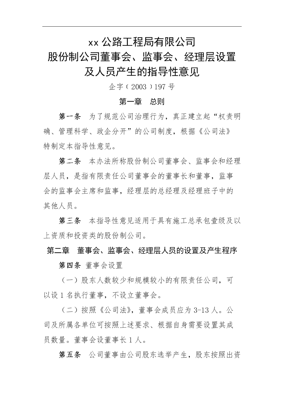 6686体育app
