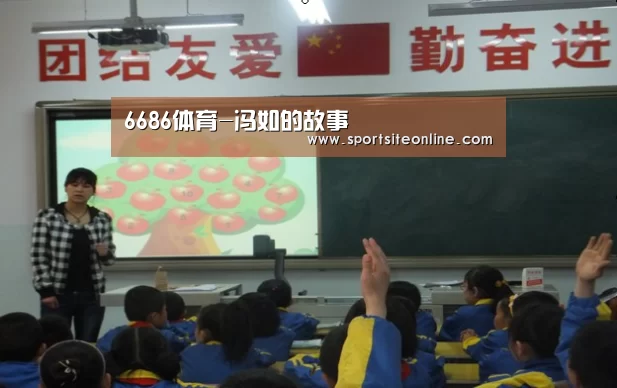6686体育-冯如的故事(图1) 6686体育直播