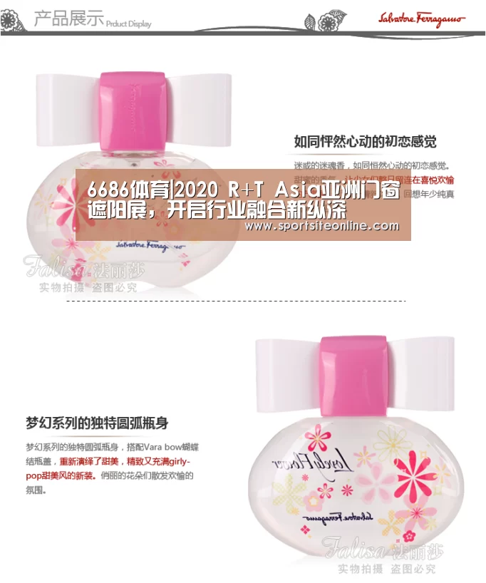 6686体育|2020 R+T Asia亚洲门窗遮阳展,开启行业融合新纵深(图2) 6686体育官网