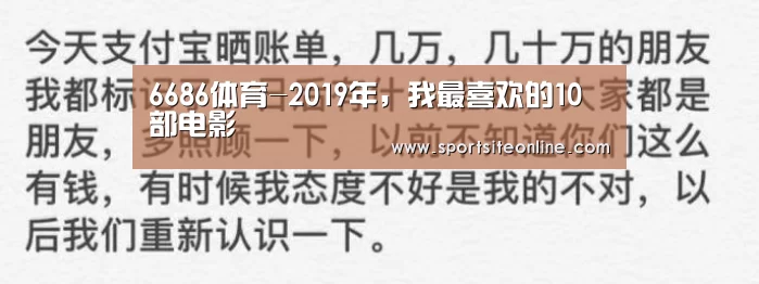 6686体育官网