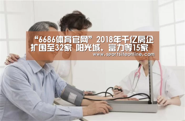 6686体育官网